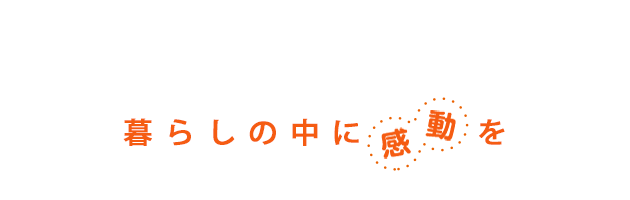 株式会社サンライズモバイル