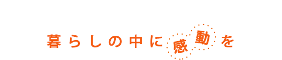 株式会社サンライズモバイル